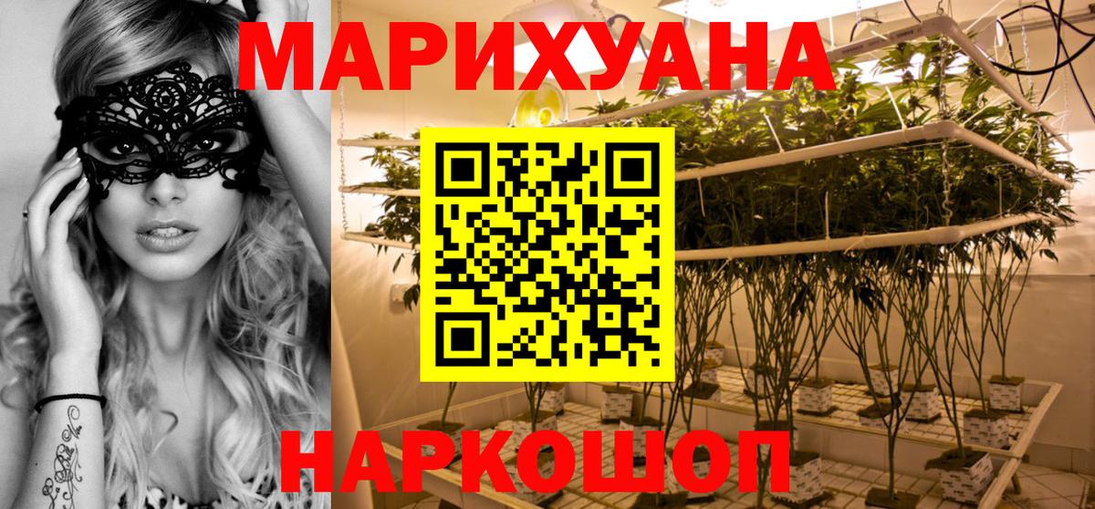 Конопля ГИДРОПОН Россошь